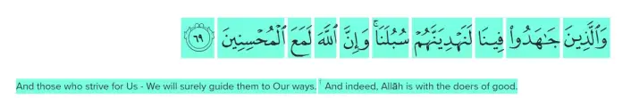 dua-for-wealth-and-success