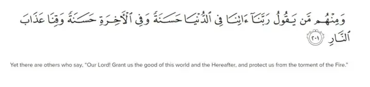 dua-for-wealth-and-success