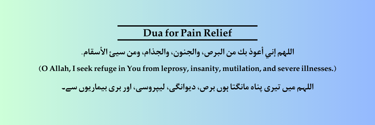 effective-duas-for-health-problems