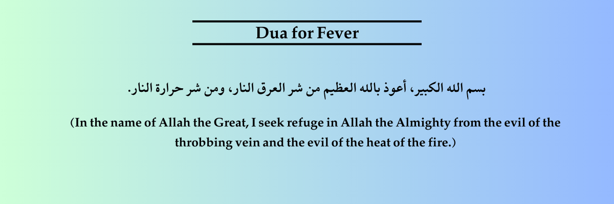 effective-duas-for-health-problems