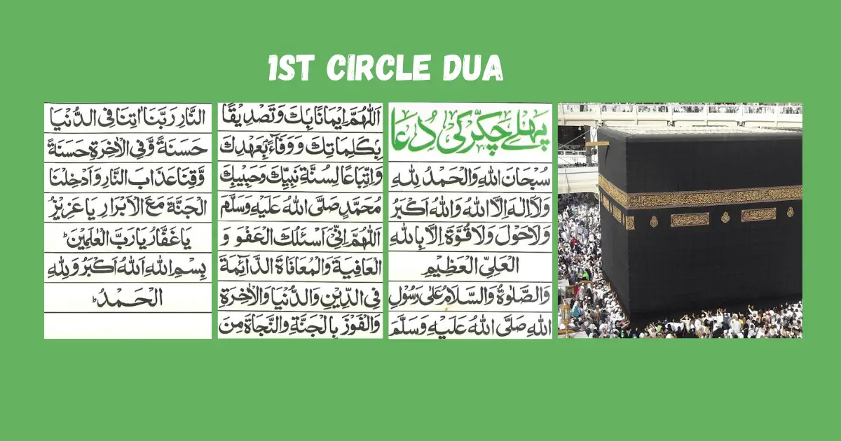 duas-to-recite-each-of-the-seven-circle-of-tawaf