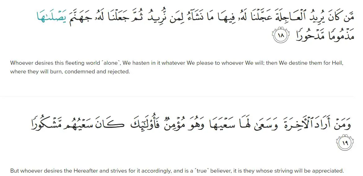 dua-for-wealth-and-success