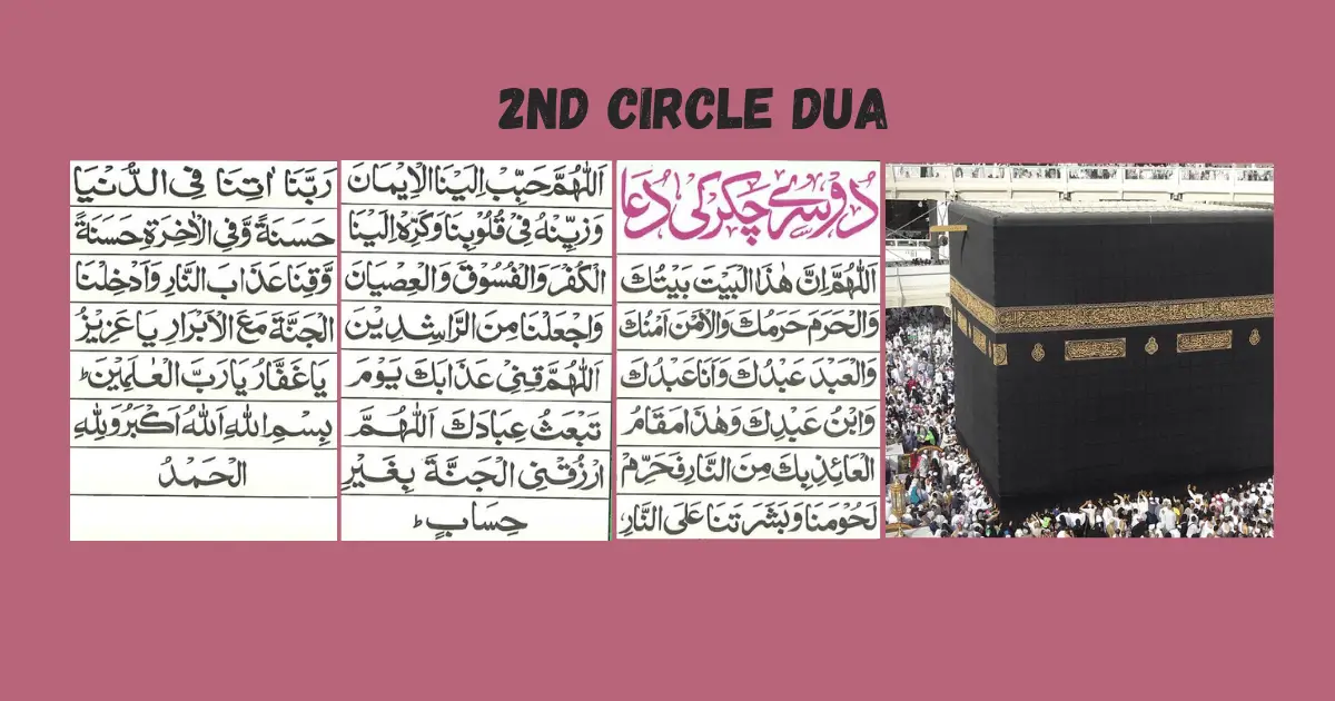 duas-to-recite-each-of-the-seven-circle-of-tawaf