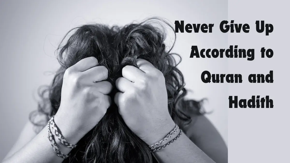 never-give-up-according-to-quran-and-hadith