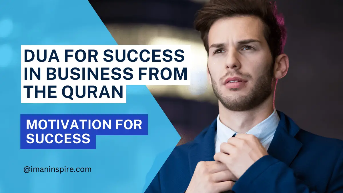 dua-for-success-in-business-quran
