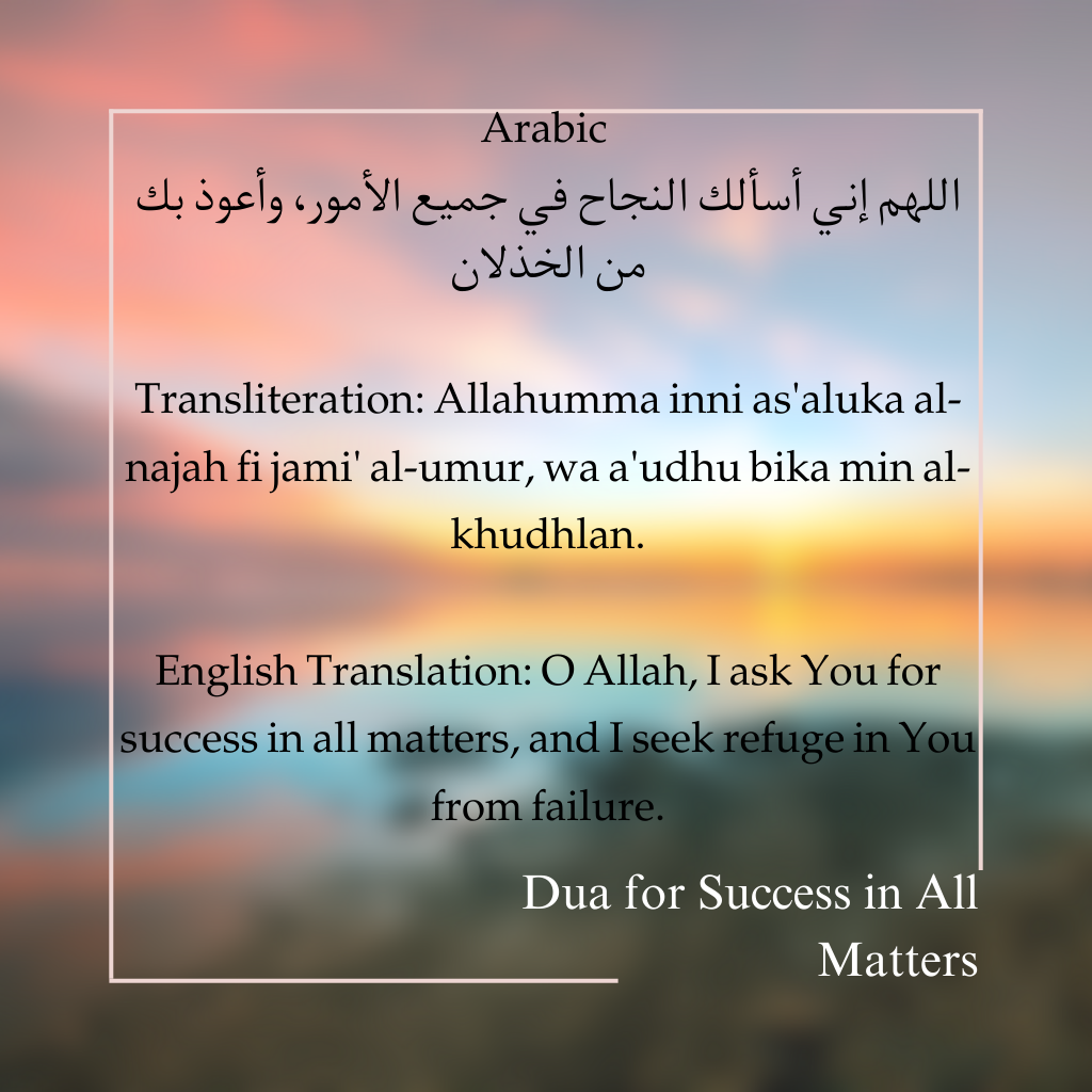 the-miracle-dua-for-success