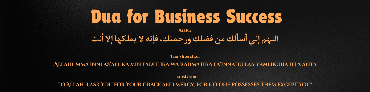 DUA FOR BUSINESS